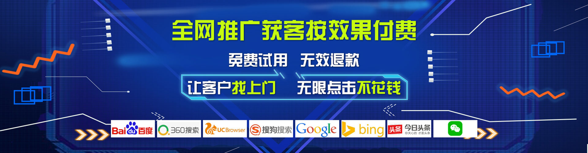 稻城百度开户高返点